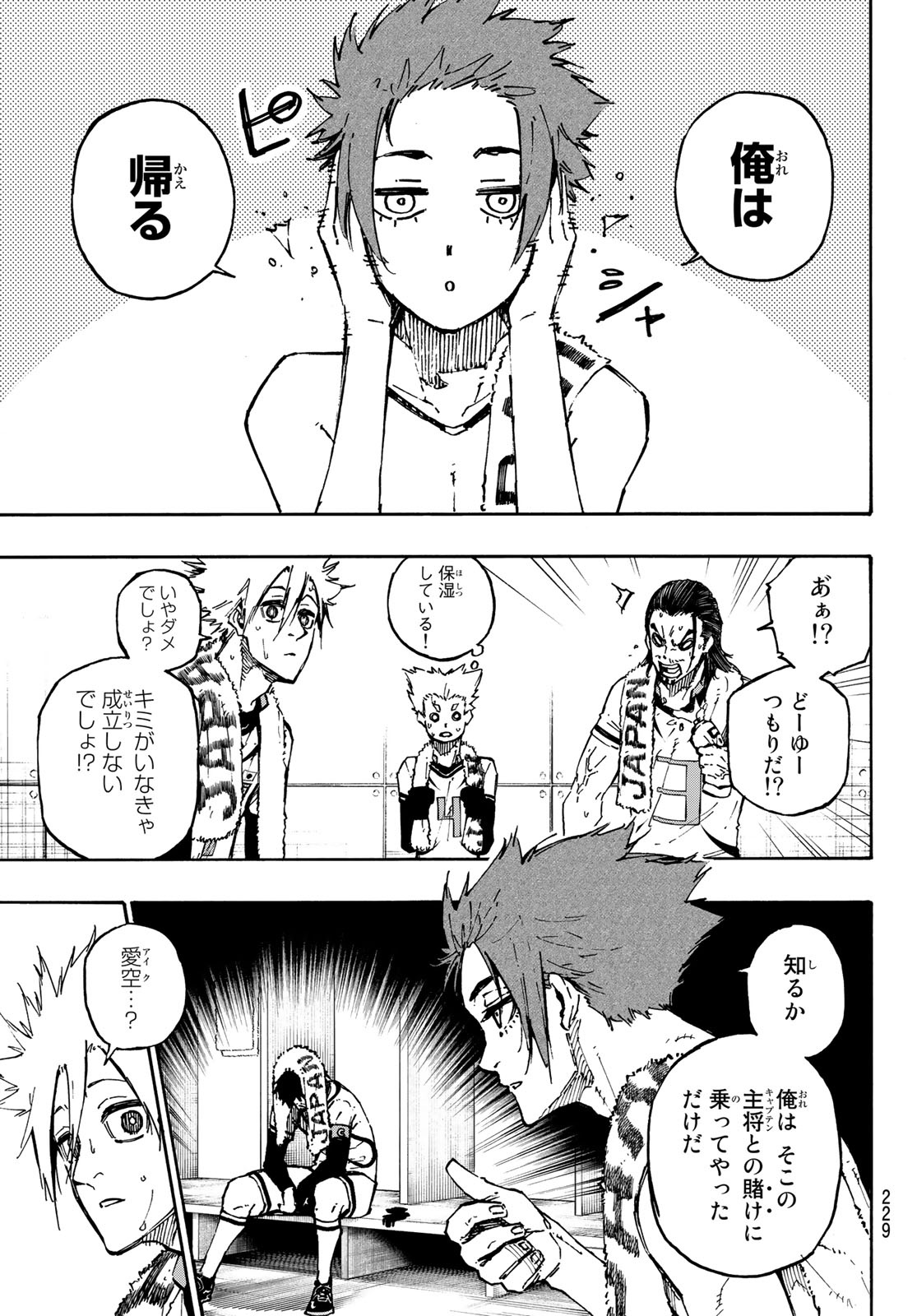 Blue Lock Chap 122 - Next Chap 123