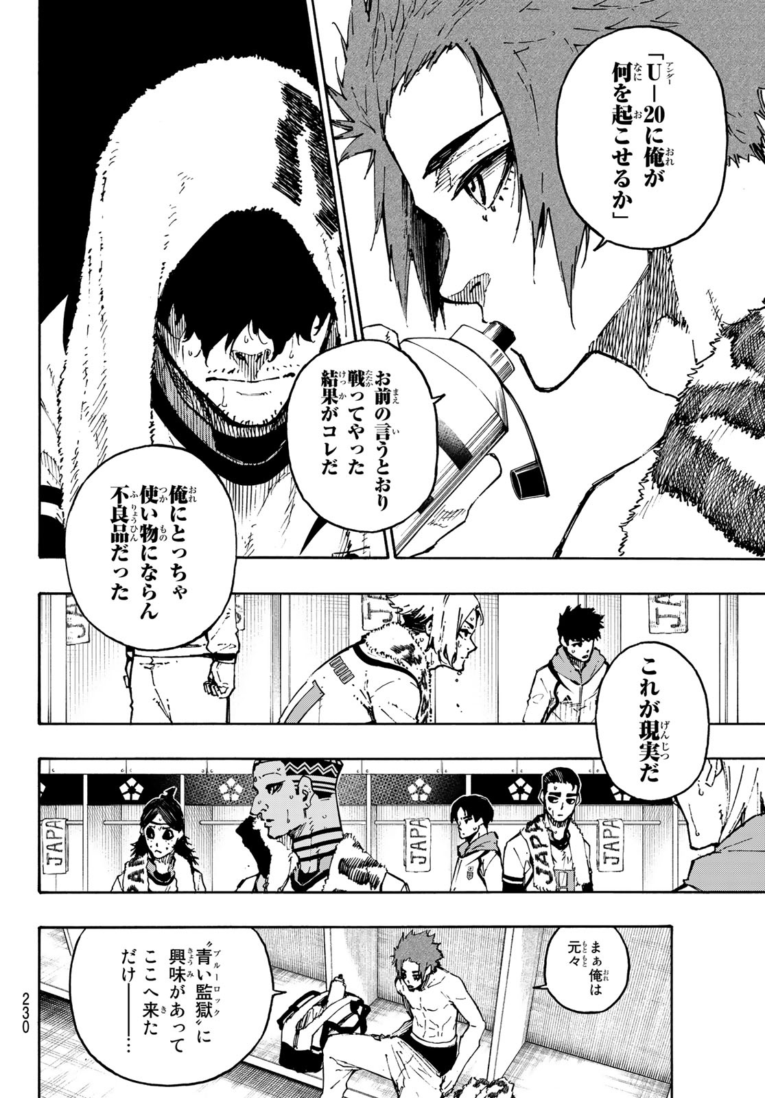 Blue Lock Chap 122 - Next Chap 123