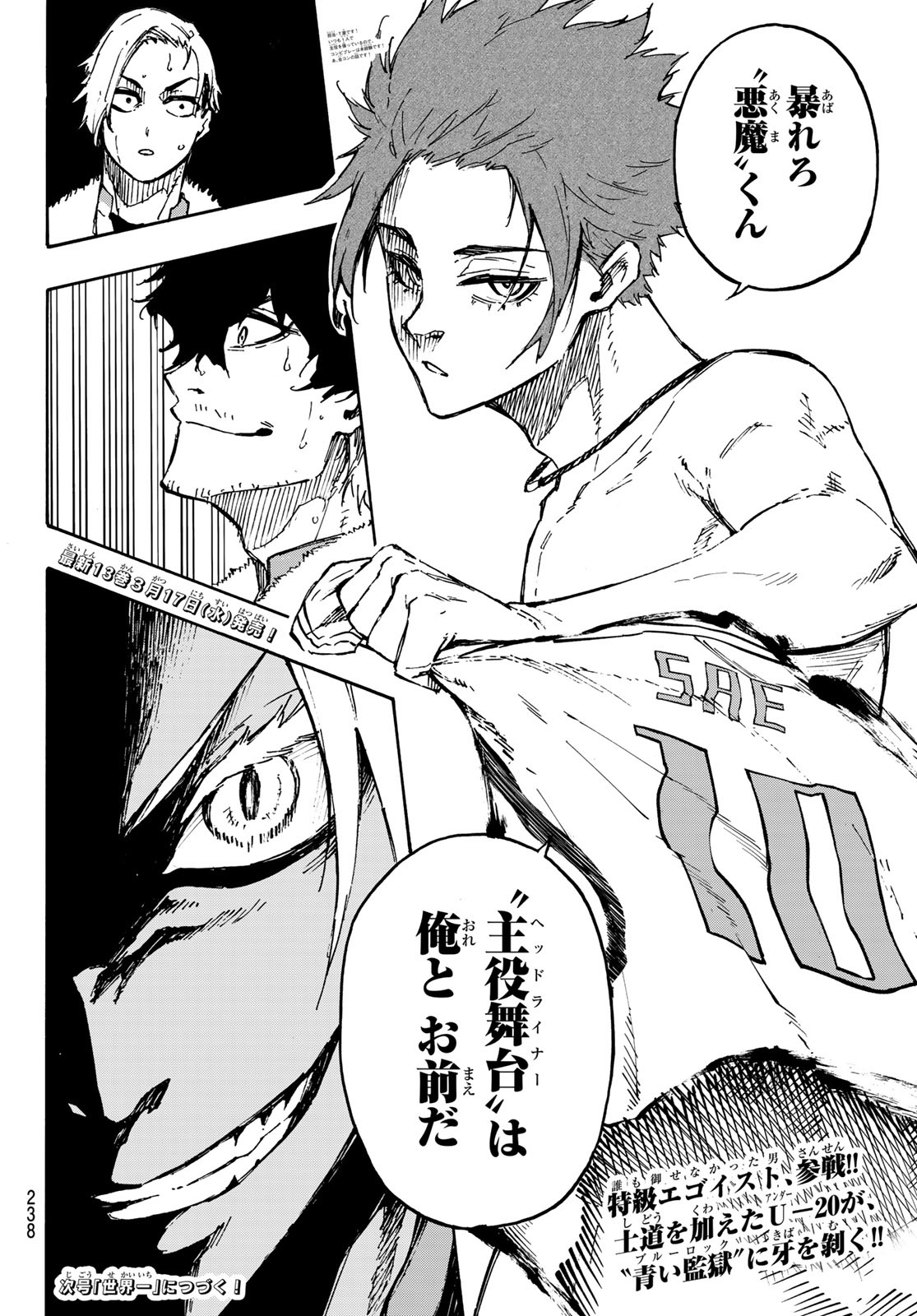 Blue Lock Chap 122 - Next Chap 123