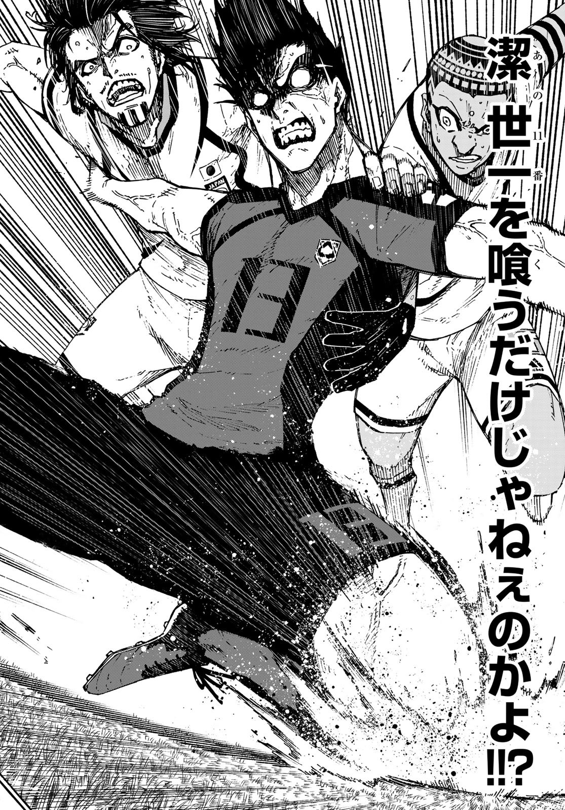 Blue Lock Chap 137 - Next Chap 138