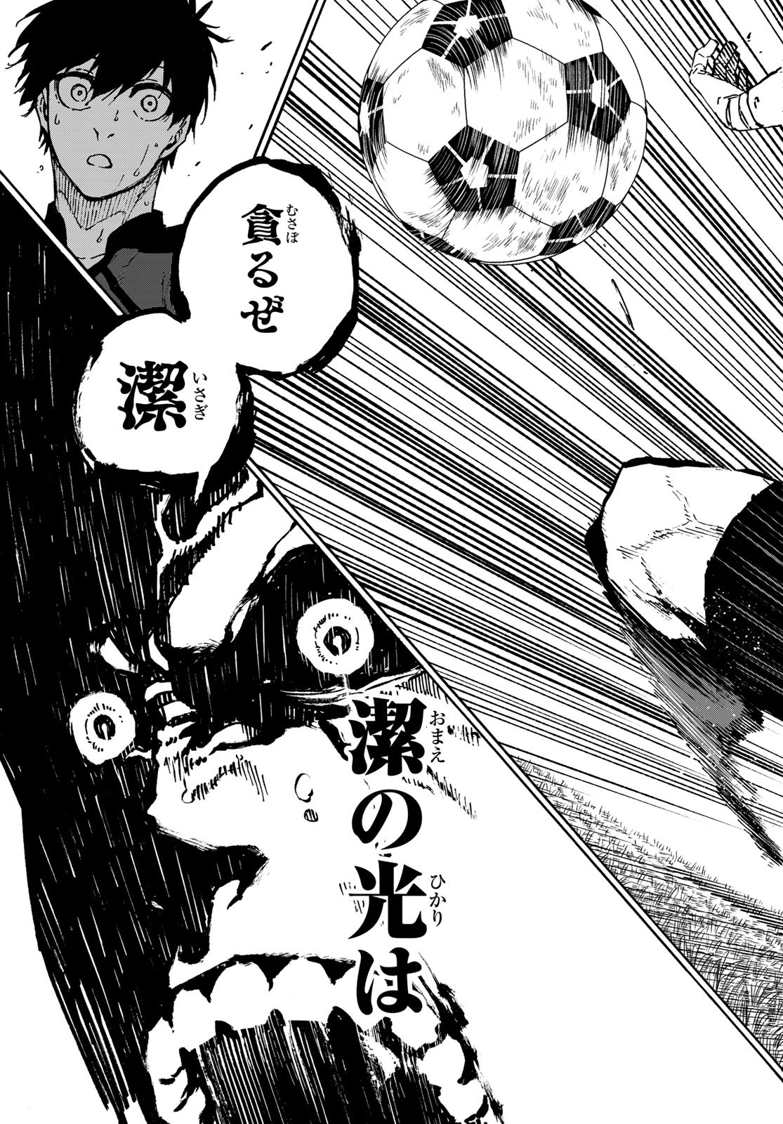 Blue Lock Chap 137 - Next Chap 138