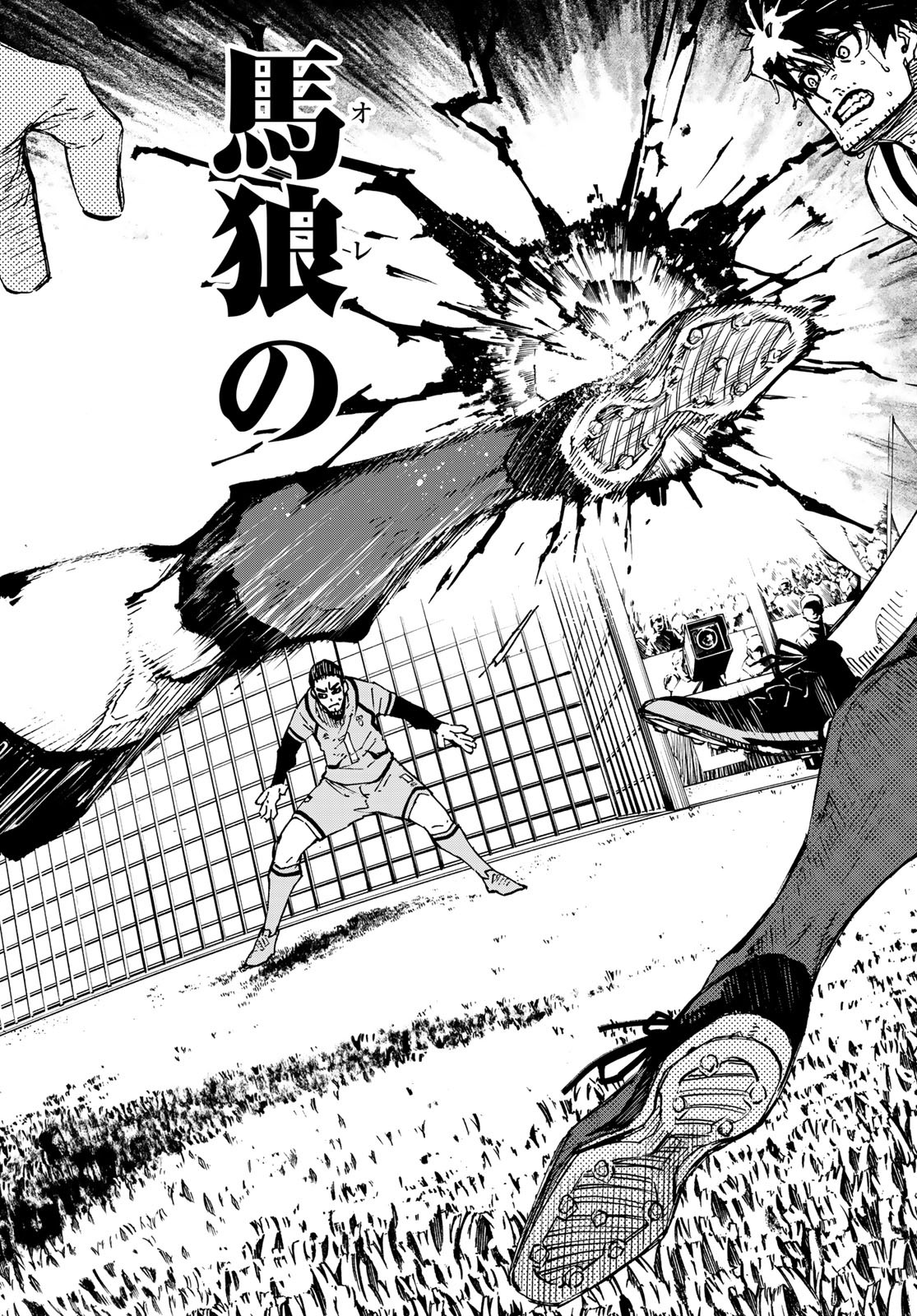 Blue Lock Chap 137 - Next Chap 138