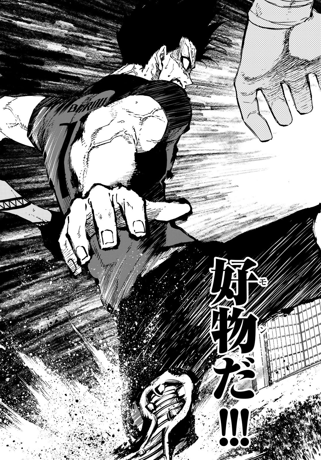 Blue Lock Chap 137 - Next Chap 138