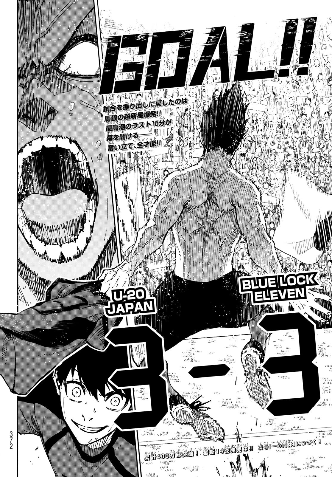 Blue Lock Chap 137 - Next Chap 138