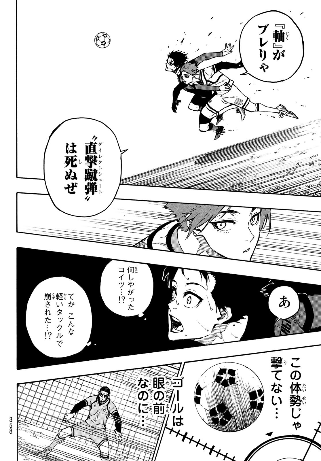 Blue Lock Chap 137 - Next Chap 138