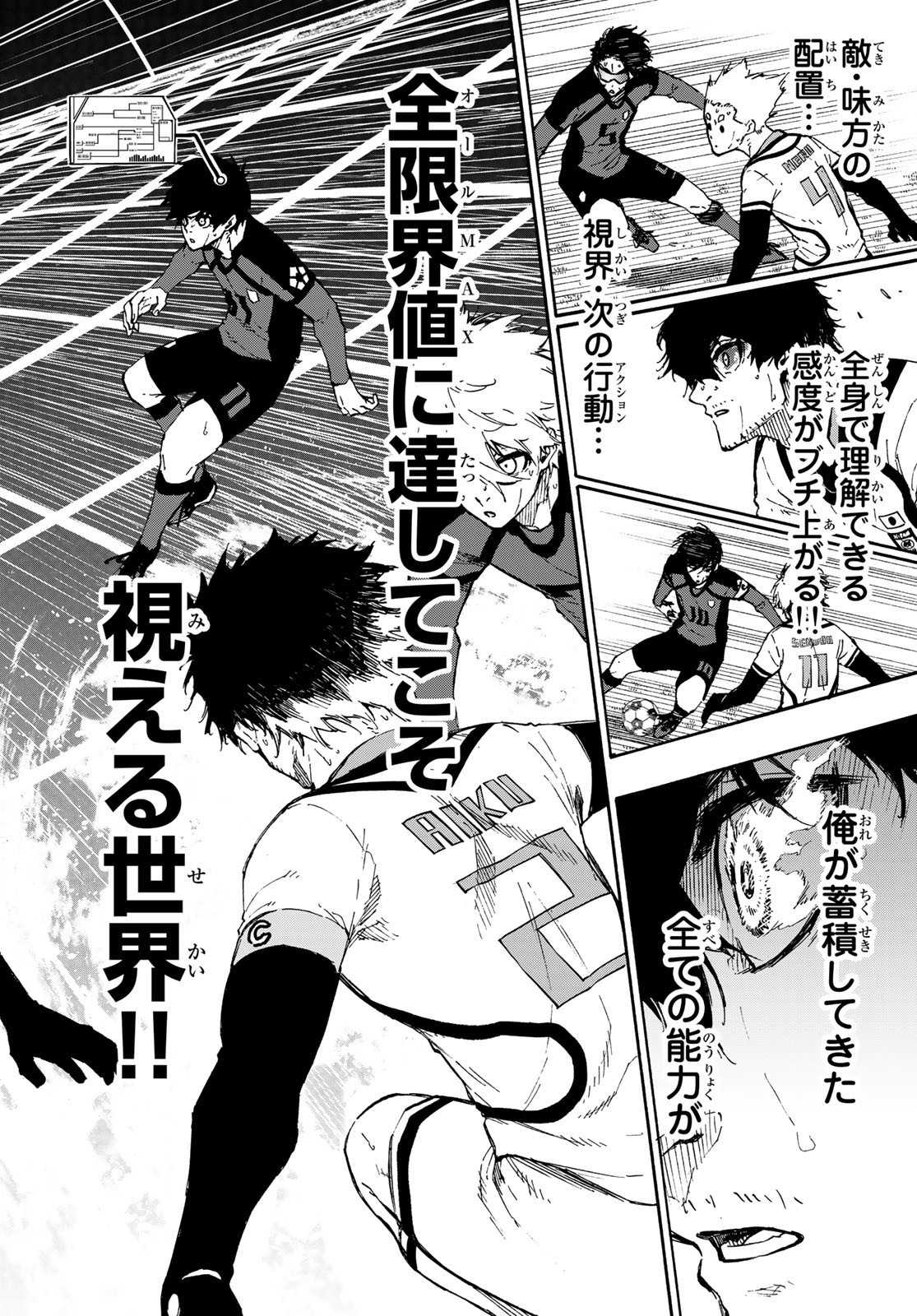 Blue Lock Chap 134 - Next Chap 135
