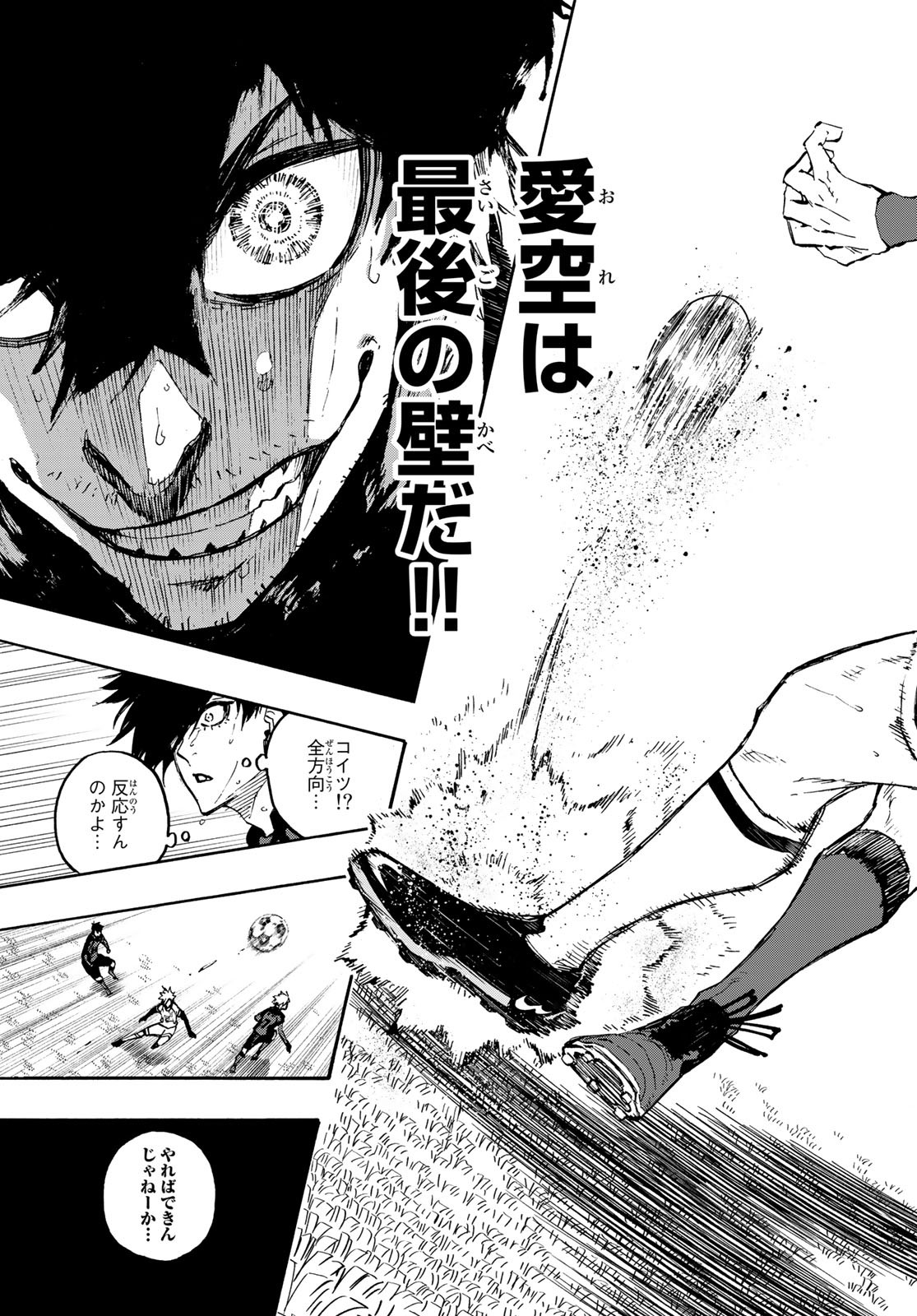 Blue Lock Chap 134 - Next Chap 135
