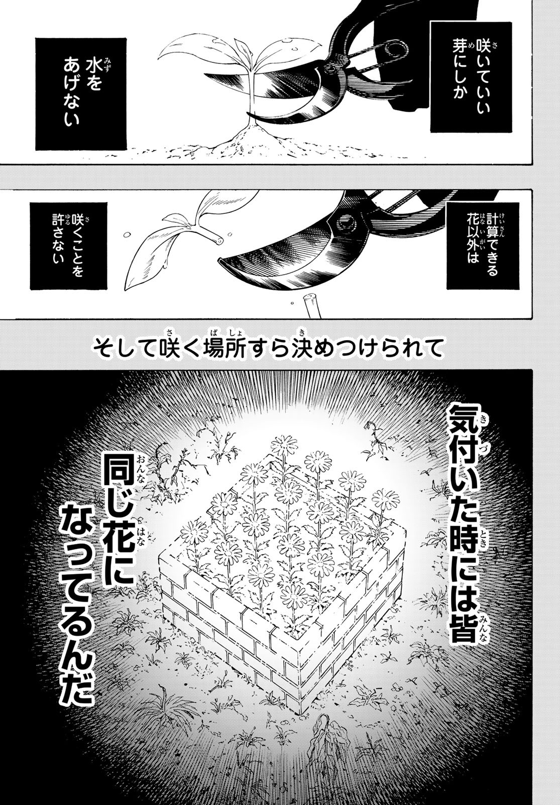 Blue Lock Chap 134 - Next Chap 135