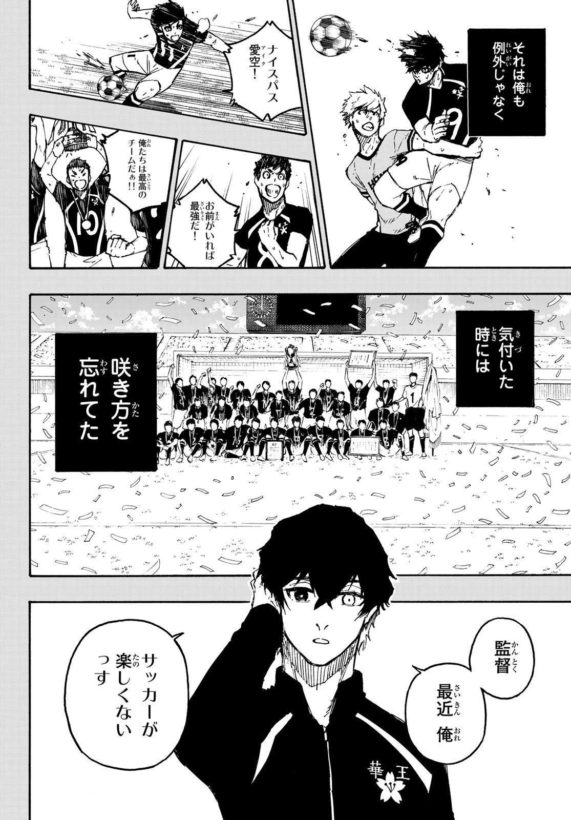 Blue Lock Chap 134 - Next Chap 135