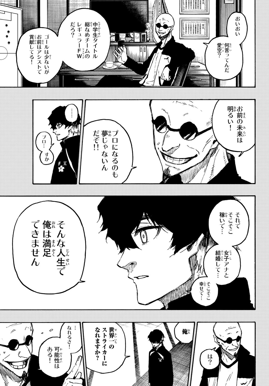 Blue Lock Chap 134 - Next Chap 135