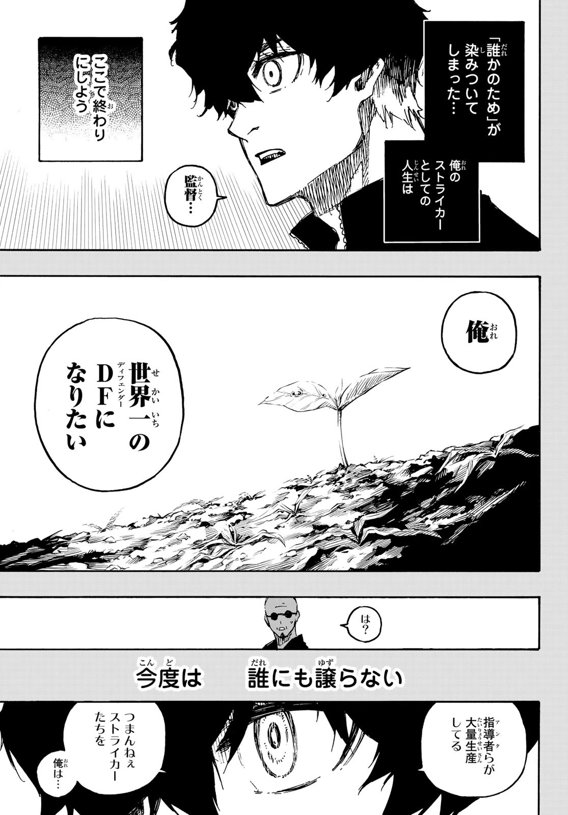 Blue Lock Chap 134 - Next Chap 135