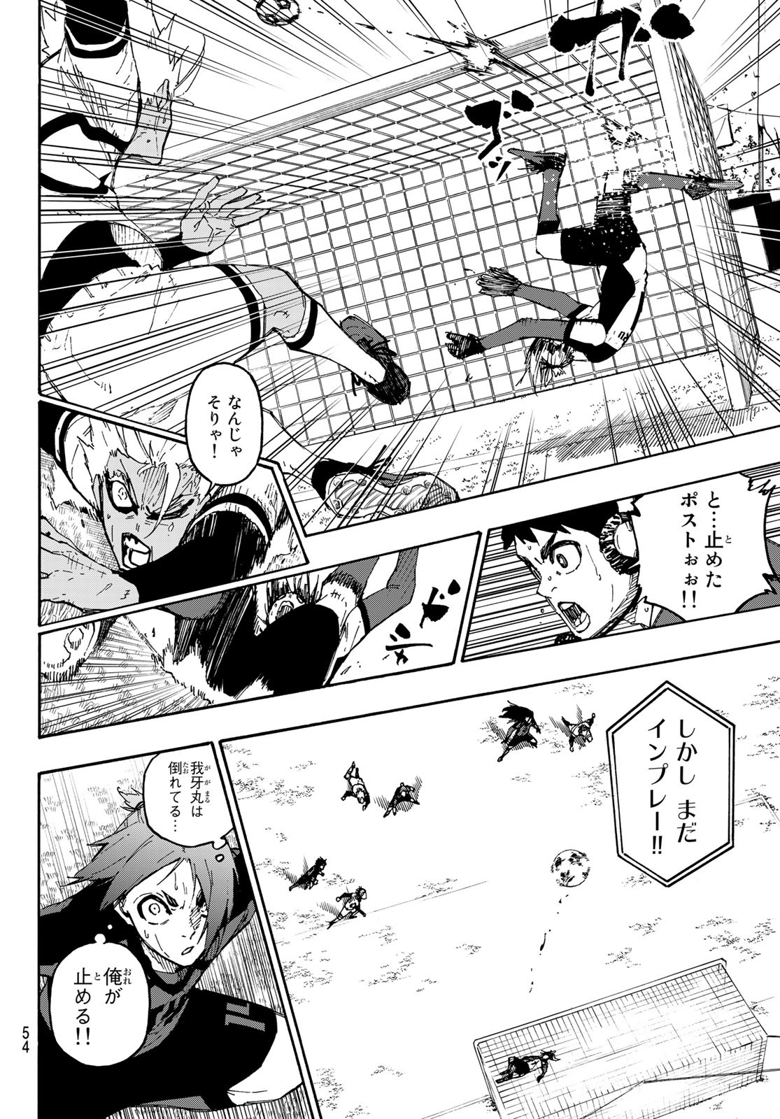 Blue Lock Chap 135 - Next Chap 136