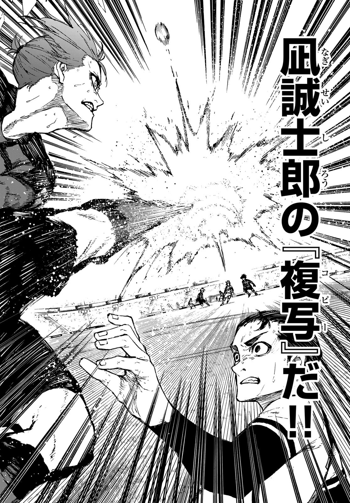 Blue Lock Chap 135 - Next Chap 136