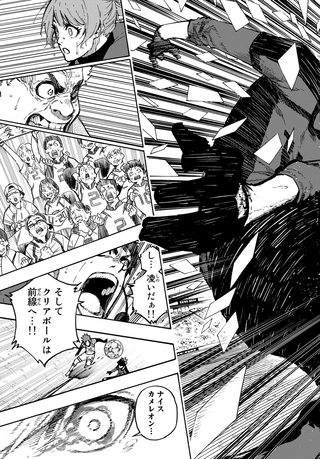 Blue Lock Chap 135 - Next Chap 136