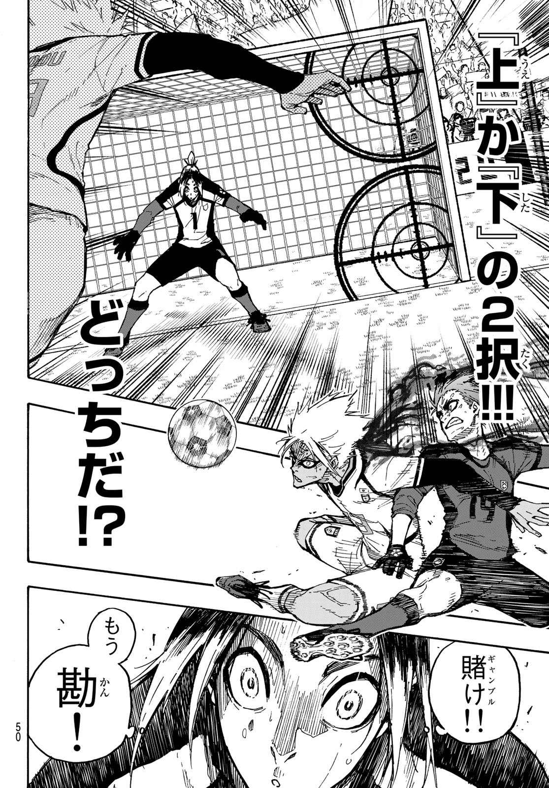 Blue Lock Chap 135 - Next Chap 136