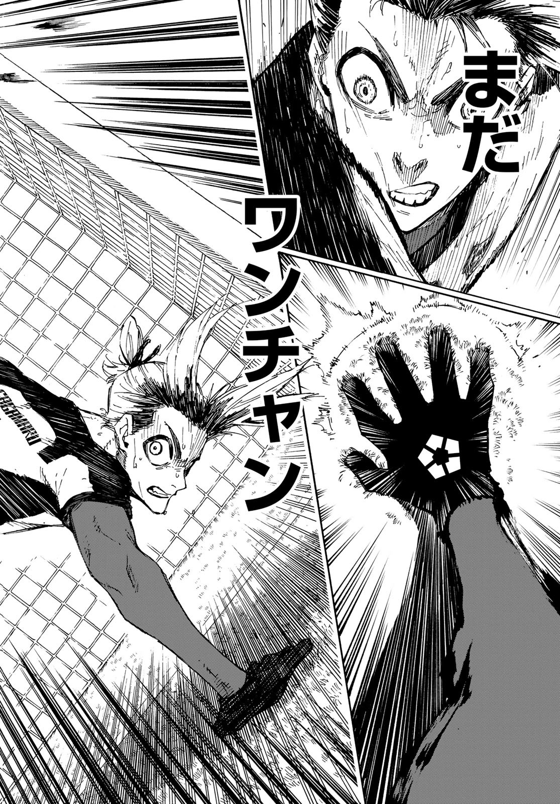 Blue Lock Chap 135 - Next Chap 136