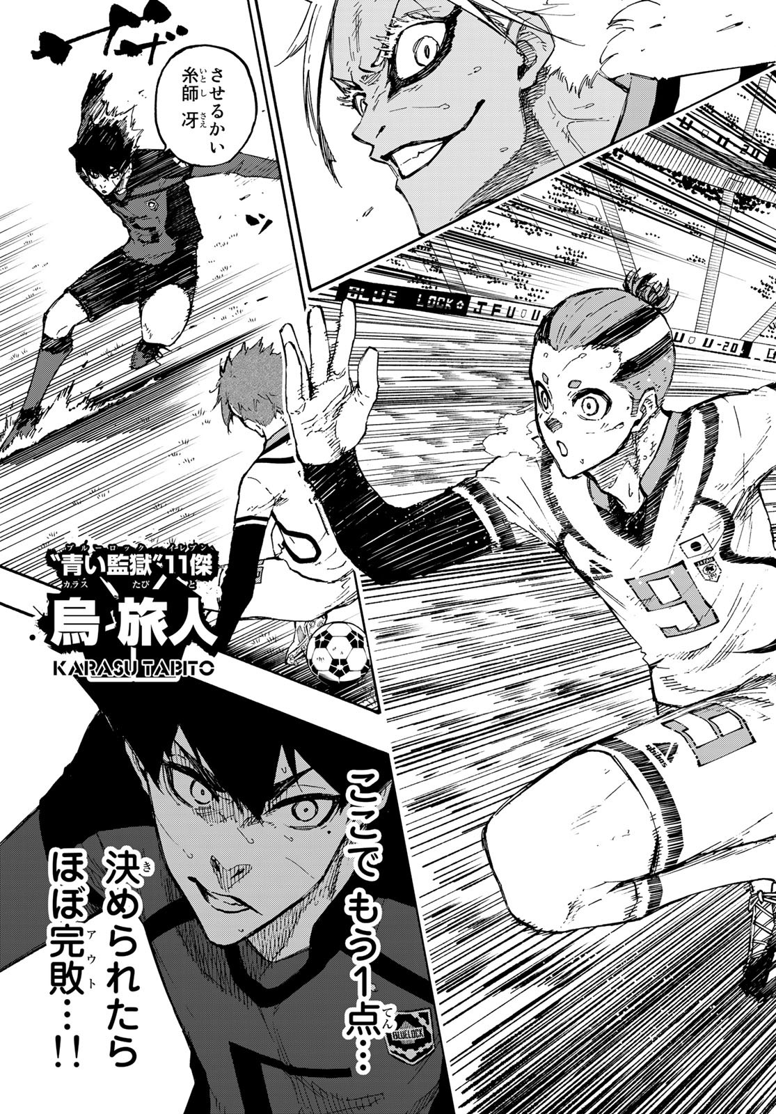 Blue Lock Chap 135 - Next Chap 136