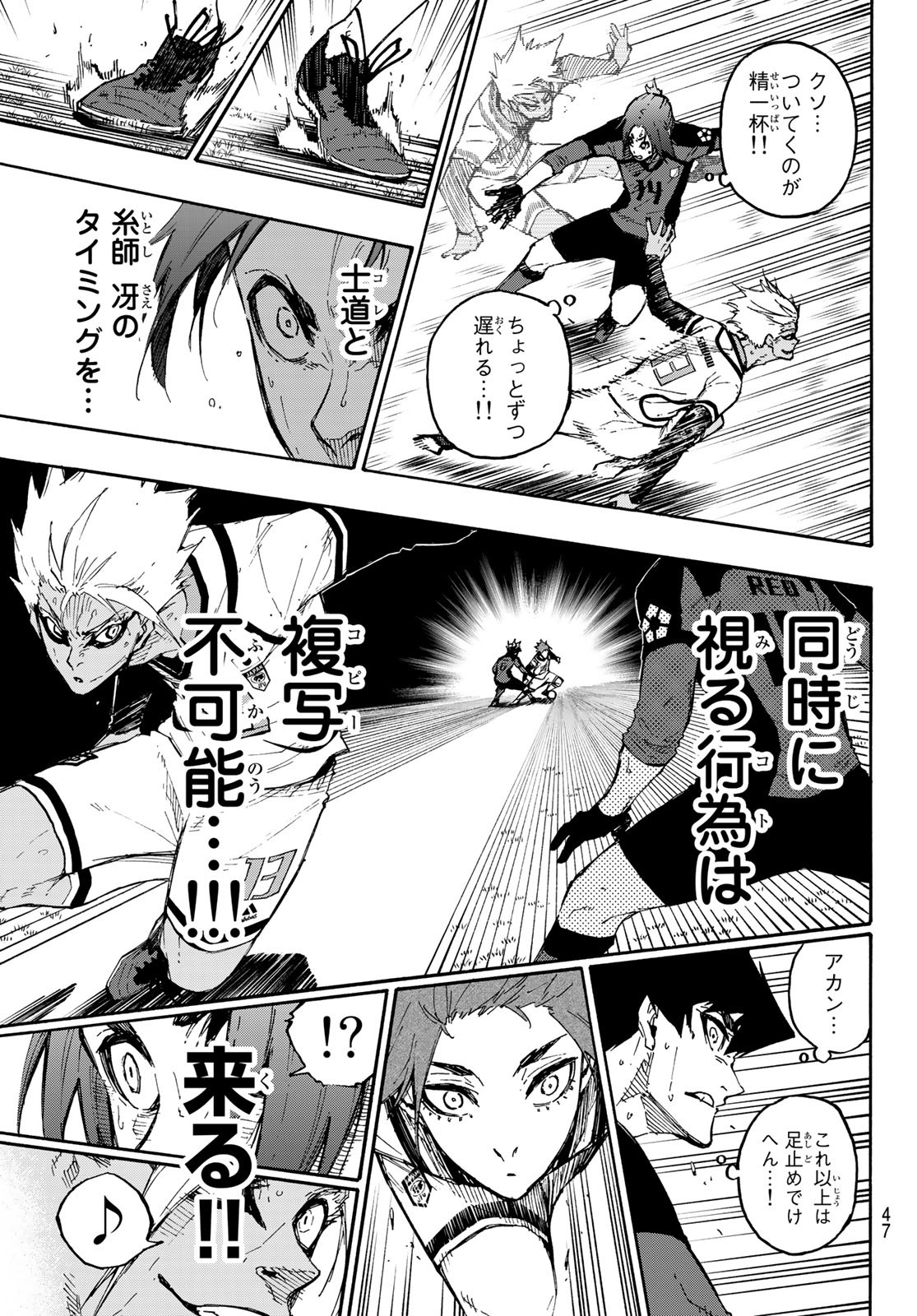 Blue Lock Chap 135 - Next Chap 136
