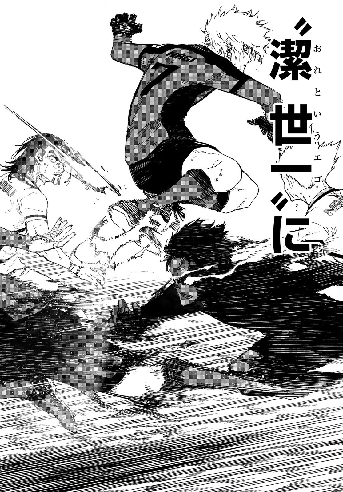 Blue Lock Chap 136 - Next Chap 137