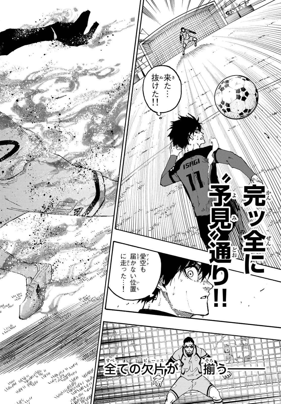 Blue Lock Chap 136 - Next Chap 137