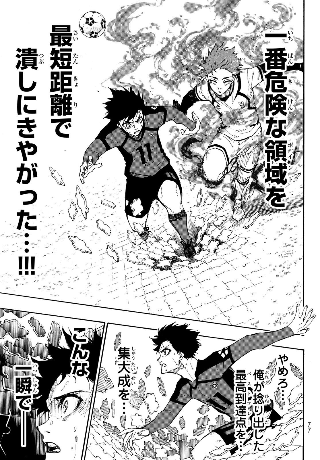 Blue Lock Chap 136 - Next Chap 137