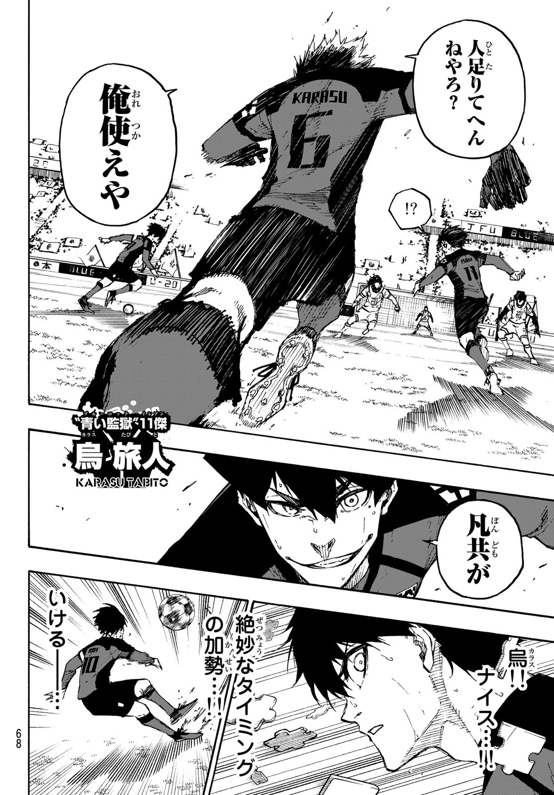 Blue Lock Chap 136 - Next Chap 137