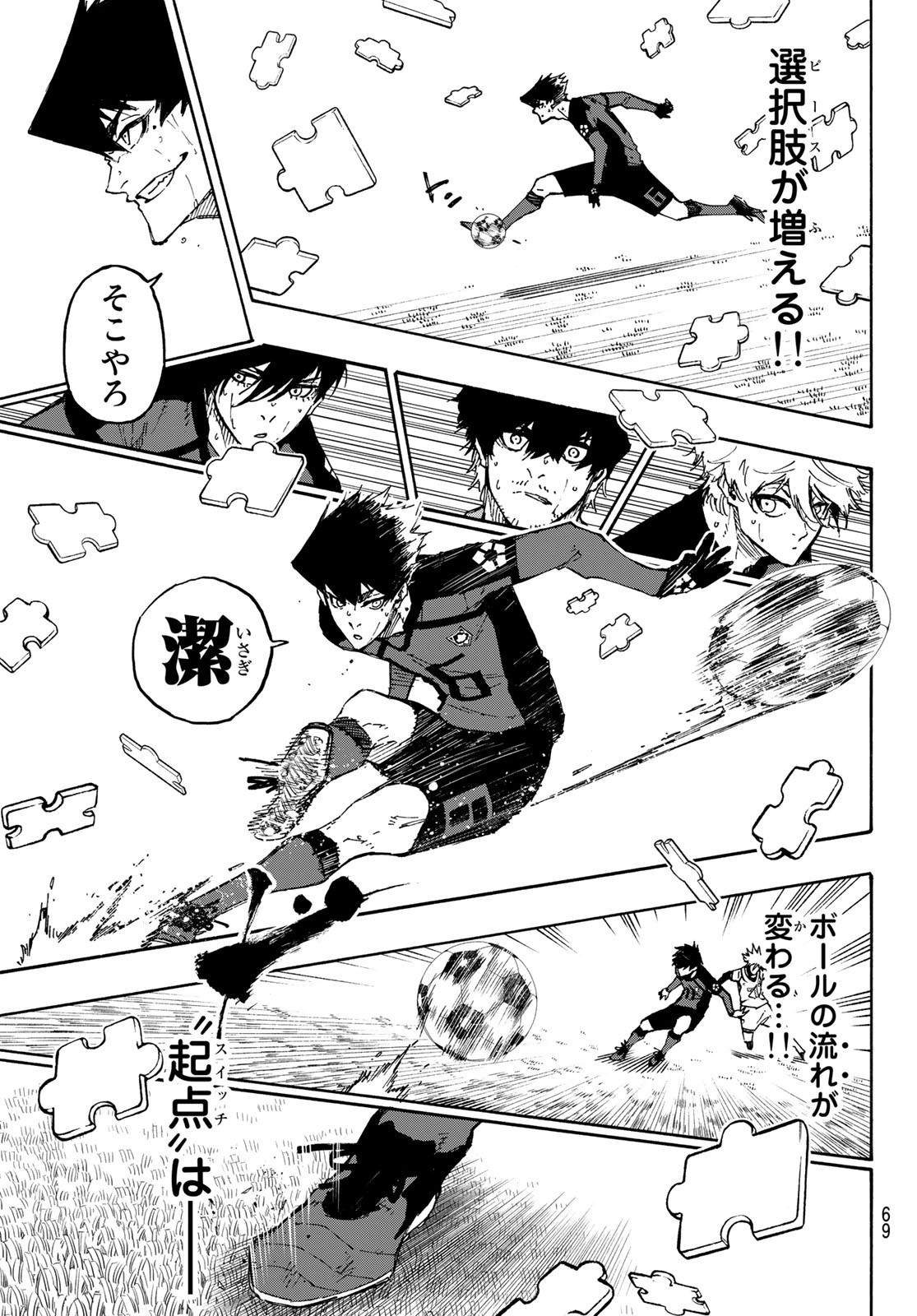 Blue Lock Chap 136 - Next Chap 137