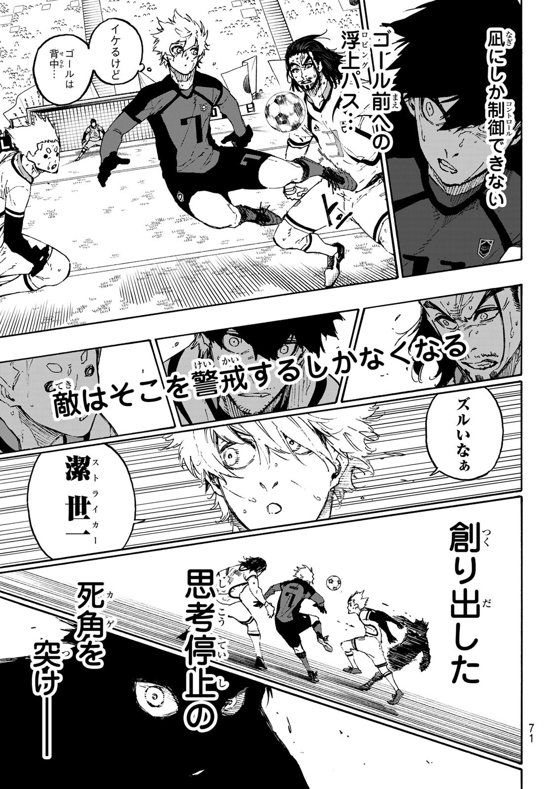 Blue Lock Chap 136 - Next Chap 137
