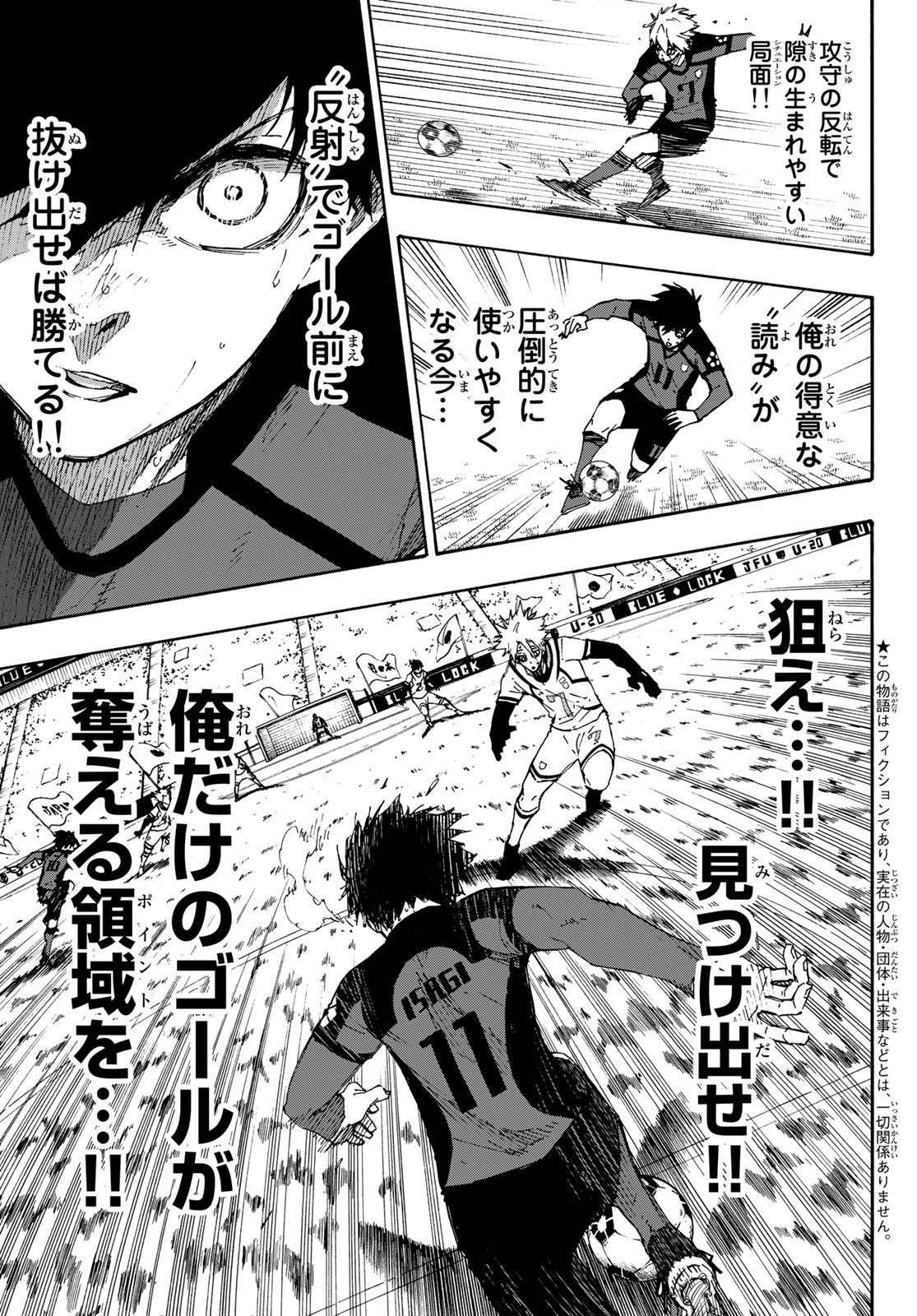 Blue Lock Chap 136 - Next Chap 137