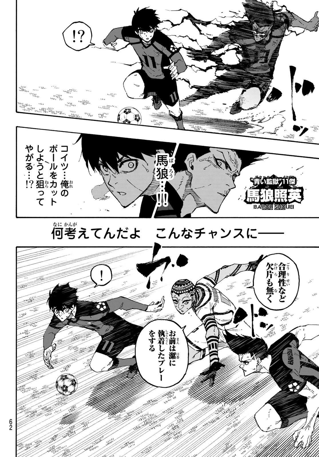 Blue Lock Chap 136 - Next Chap 137