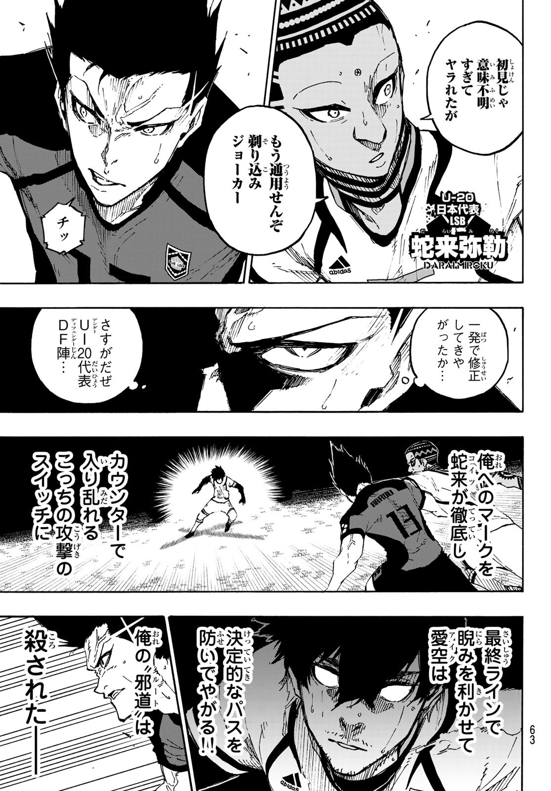 Blue Lock Chap 136 - Next Chap 137