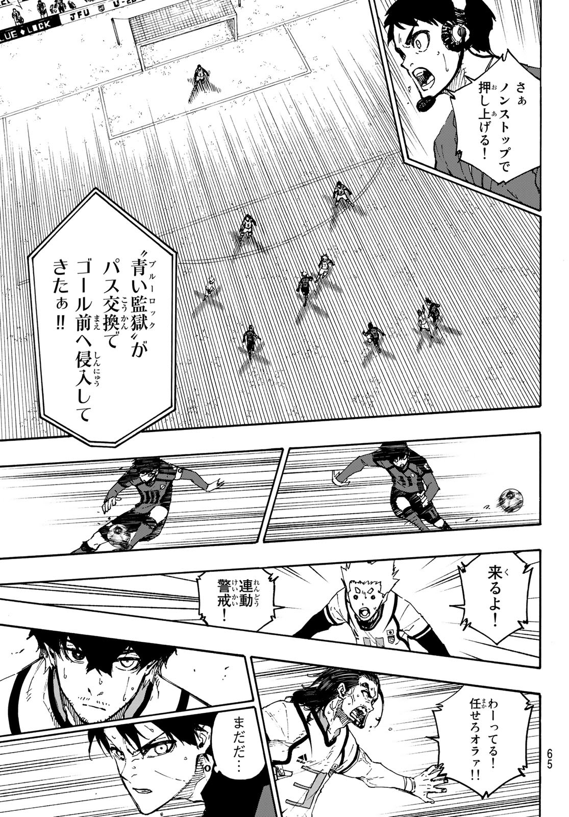 Blue Lock Chap 136 - Next Chap 137
