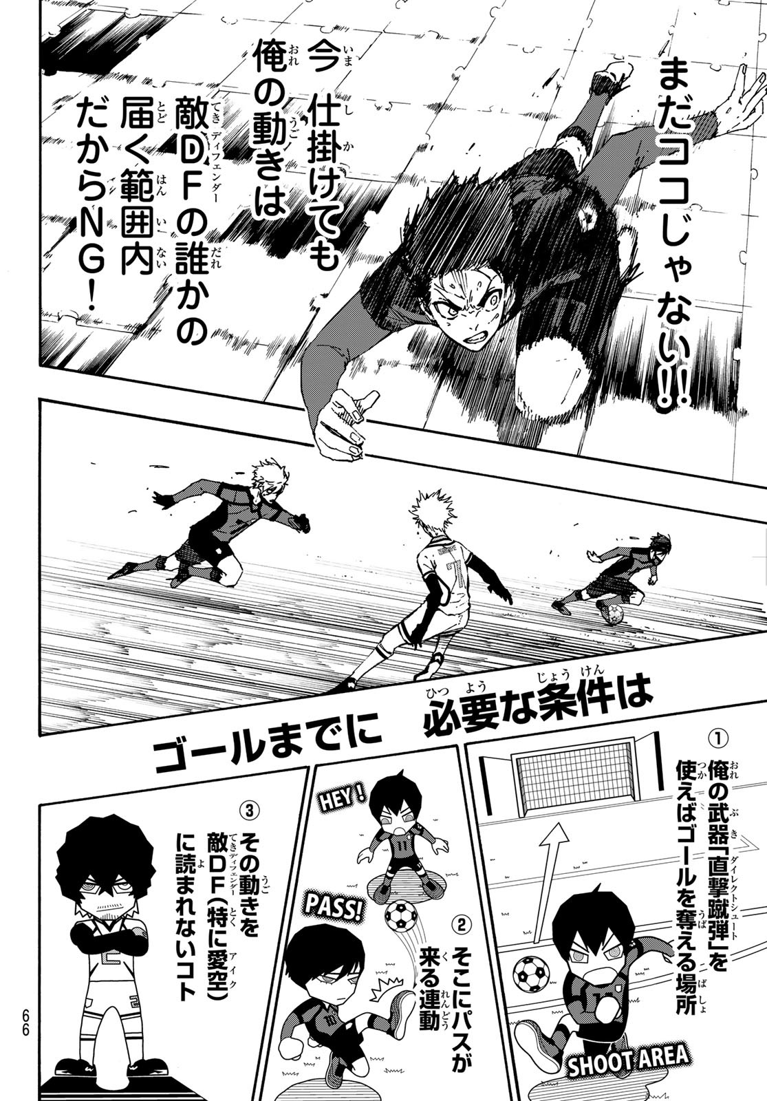 Blue Lock Chap 136 - Next Chap 137