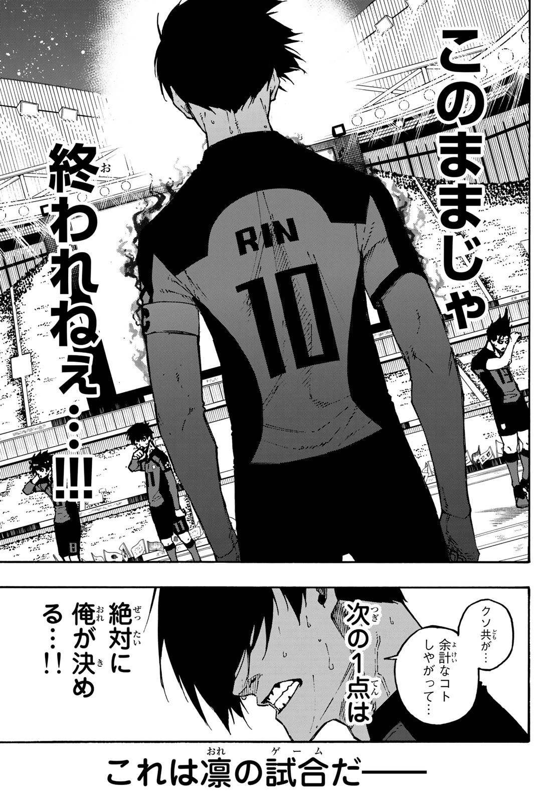 Blue Lock Chap 138 - Next Chap 139
