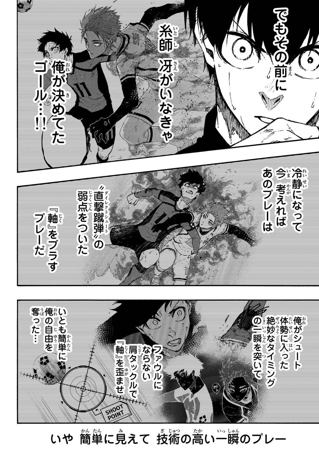 Blue Lock Chap 138 - Next Chap 139