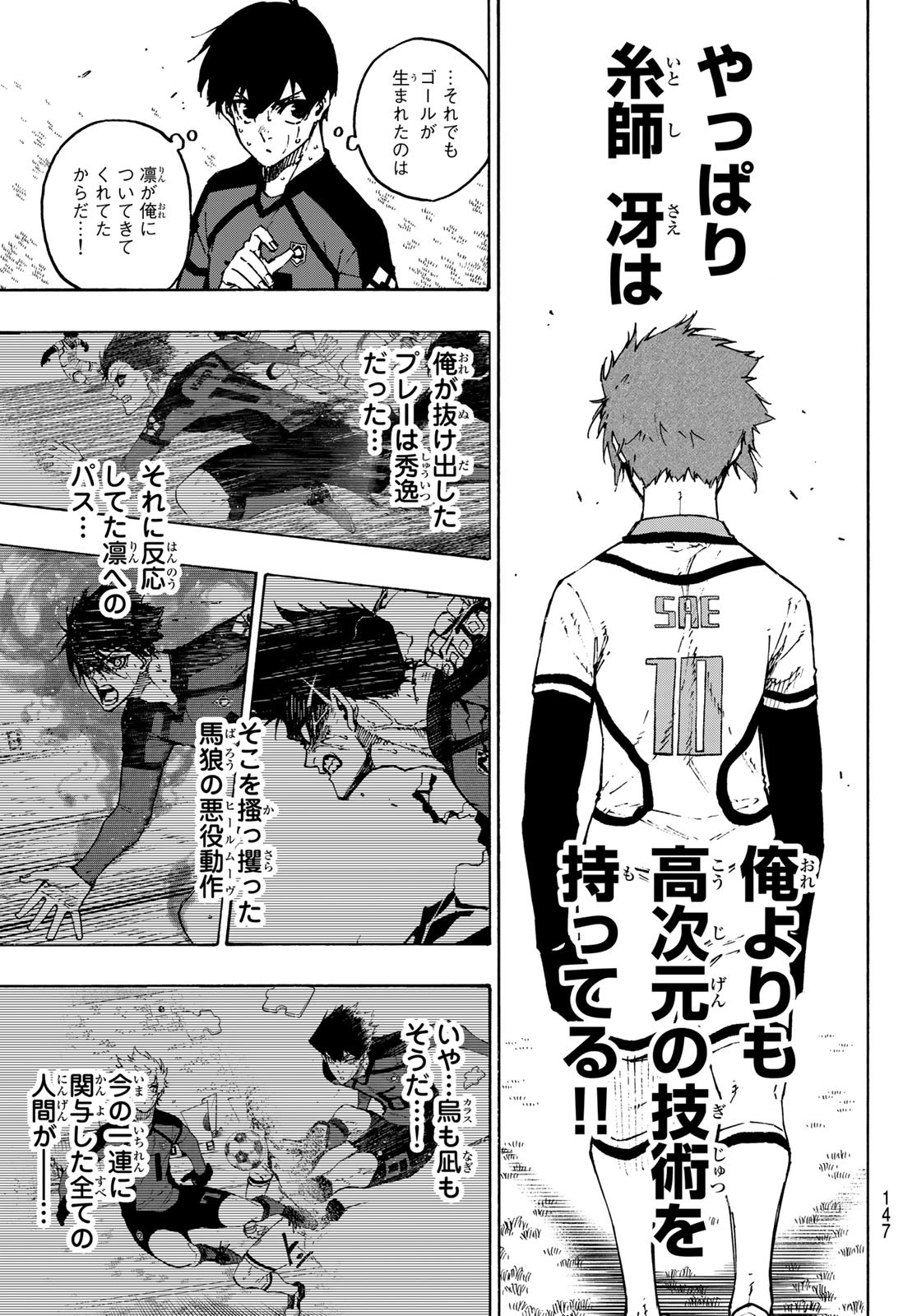 Blue Lock Chap 138 - Next Chap 139