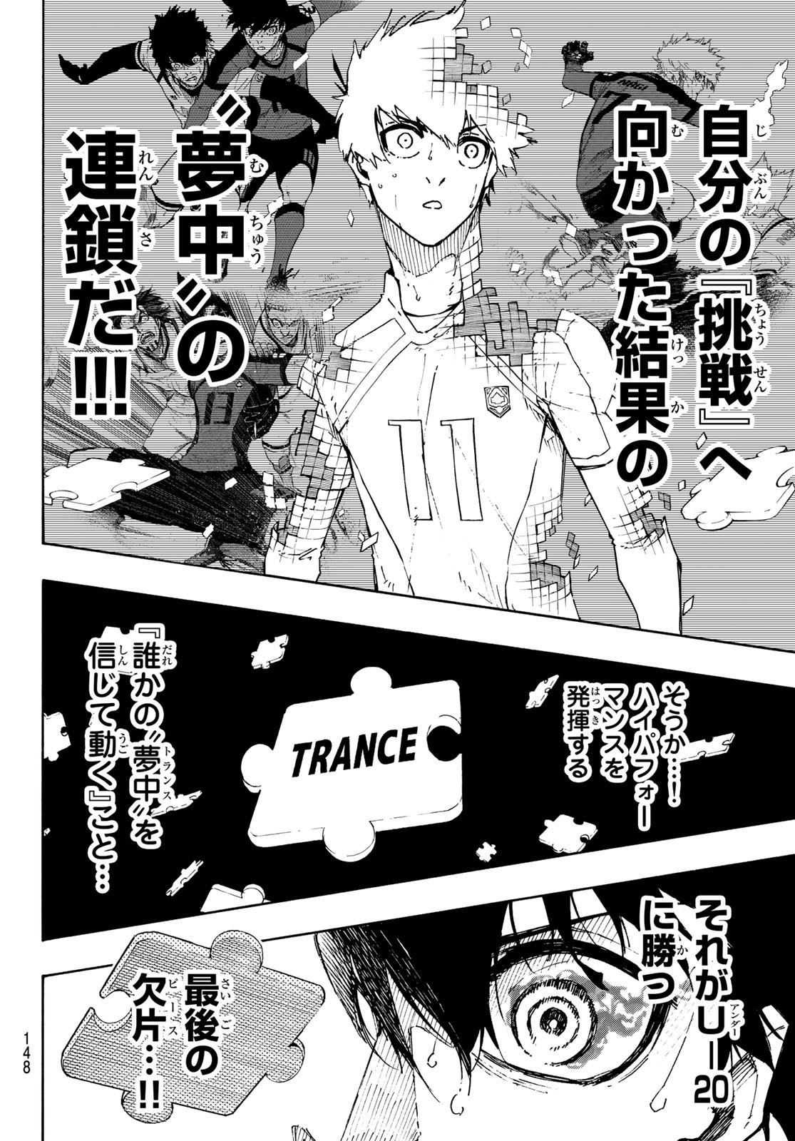Blue Lock Chap 138 - Next Chap 139