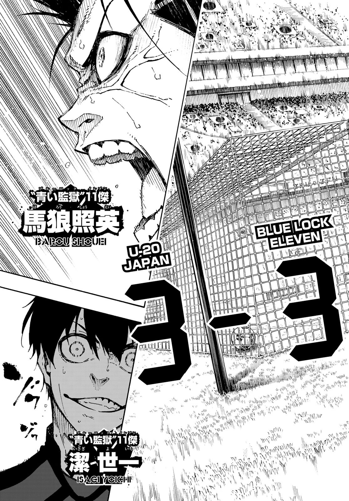 Blue Lock Chap 138 - Next Chap 139