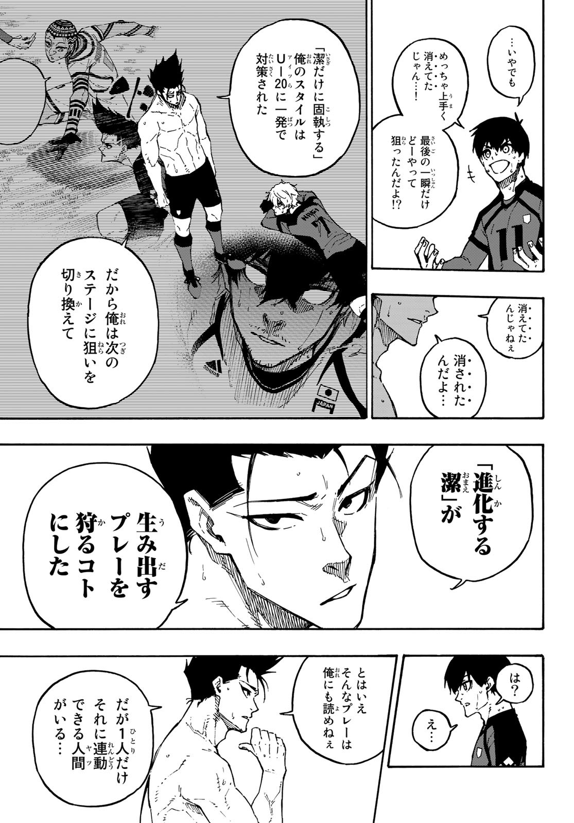 Blue Lock Chap 138 - Next Chap 139