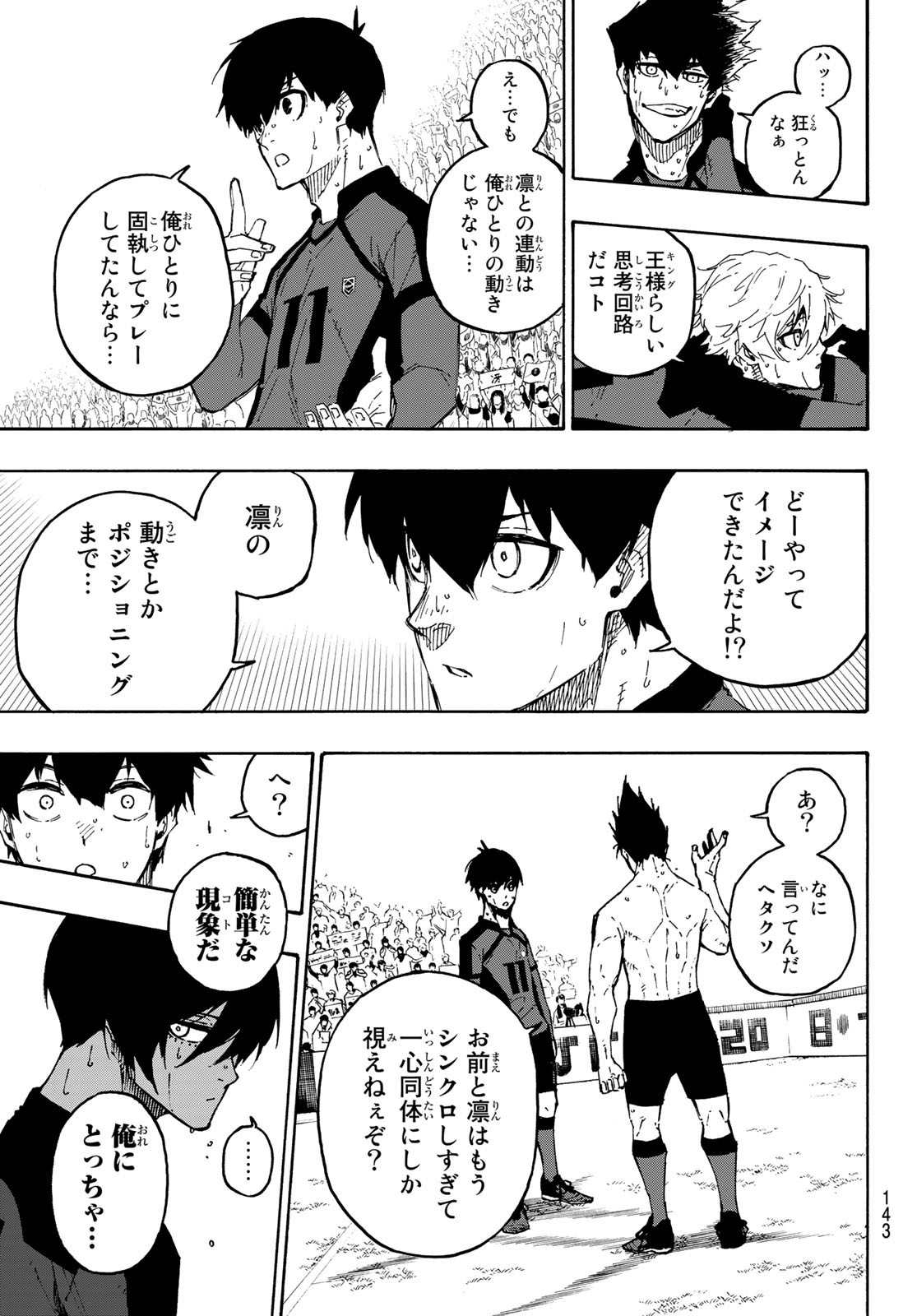 Blue Lock Chap 138 - Next Chap 139