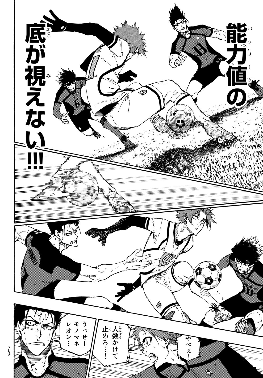 Blue Lock Chap 139 - Next Chap 140