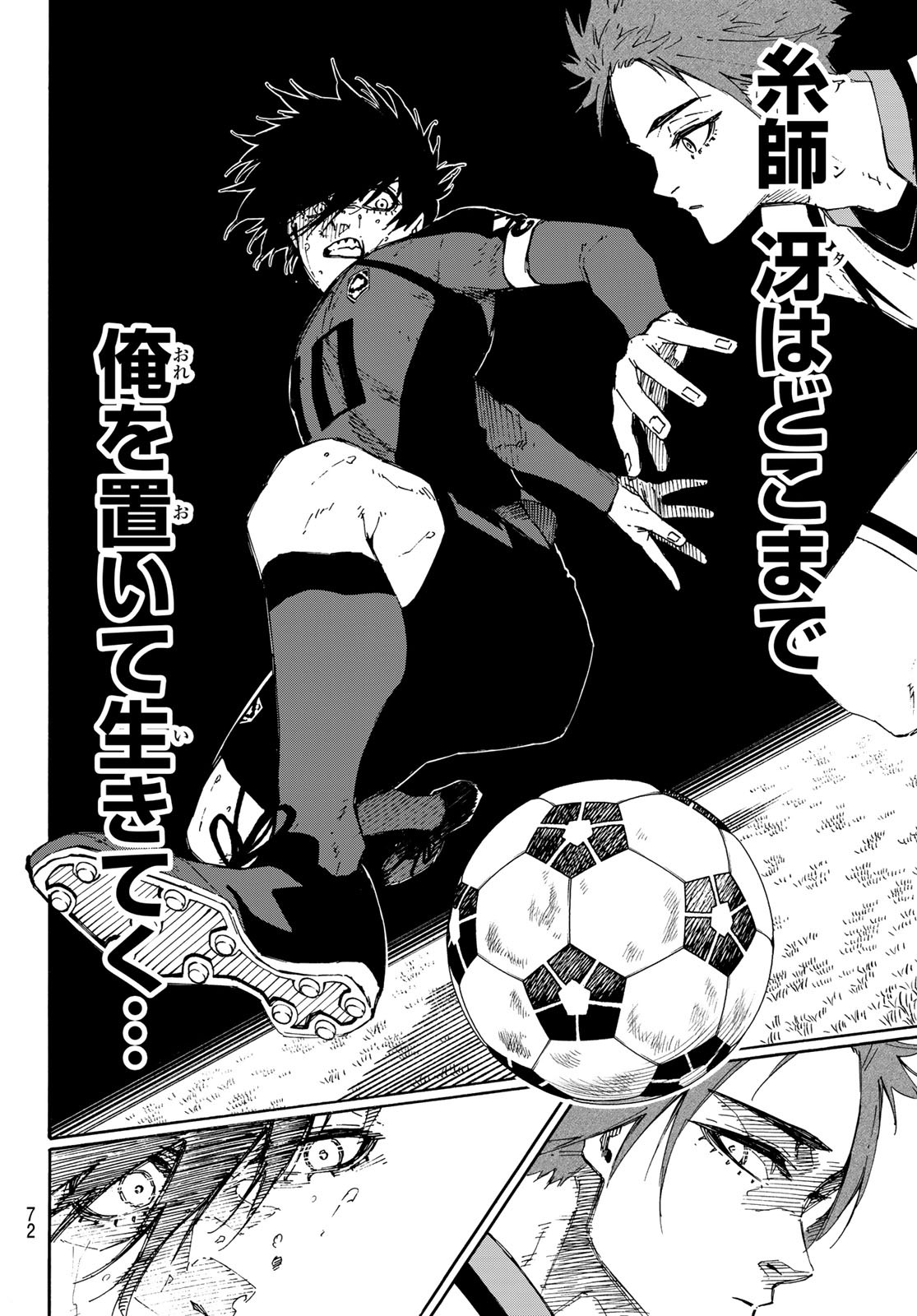 Blue Lock Chap 139 - Next Chap 140