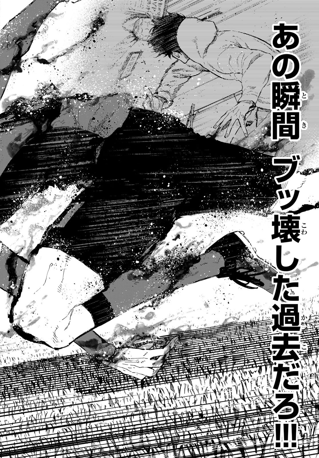 Blue Lock Chap 139 - Next Chap 140