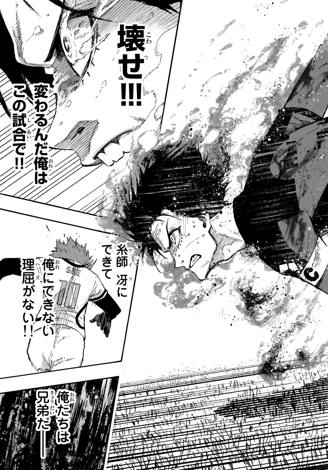 Blue Lock Chap 139 - Next Chap 140