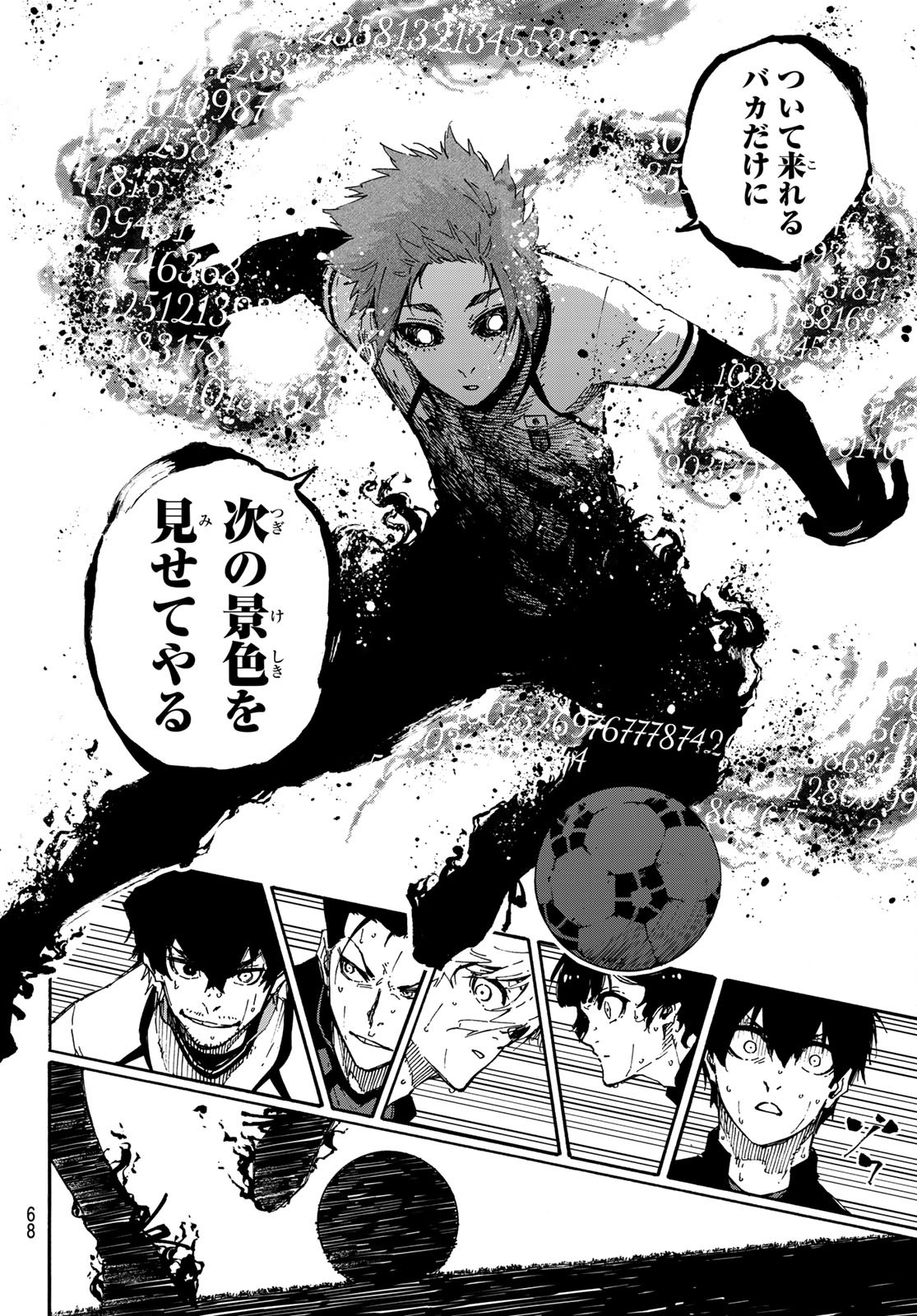 Blue Lock Chap 139 - Next Chap 140
