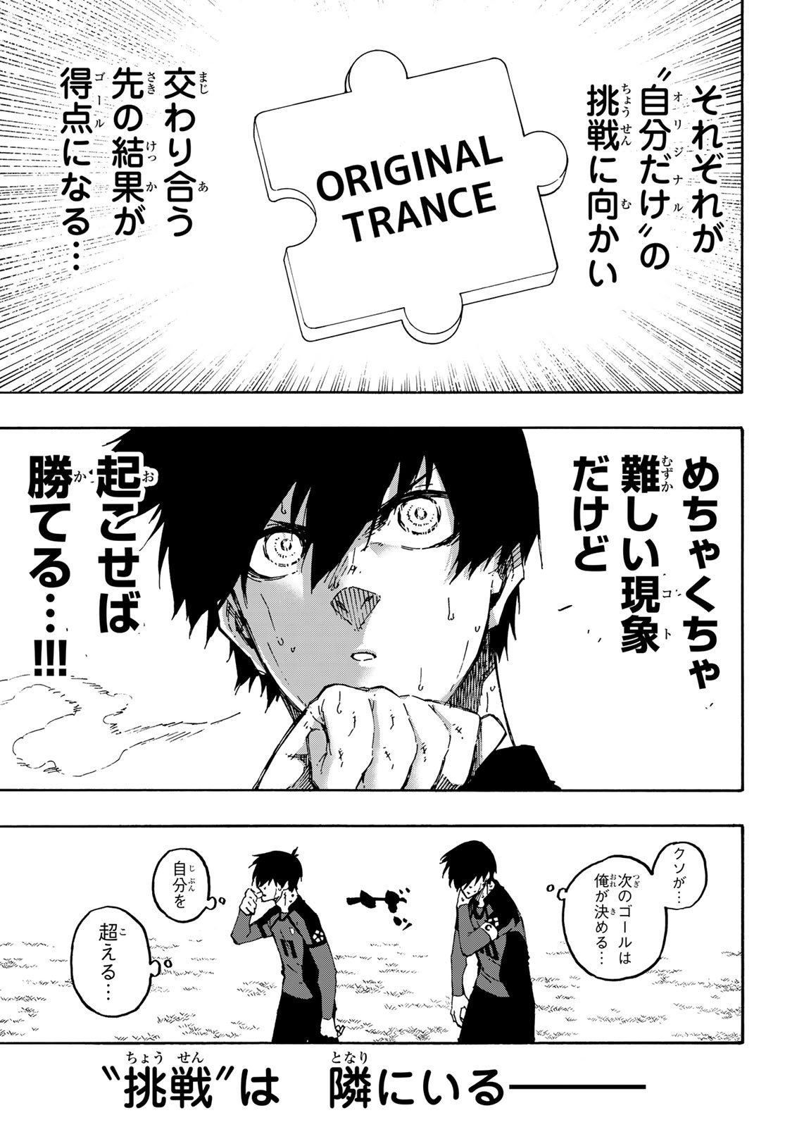 Blue Lock Chap 139 - Next Chap 140