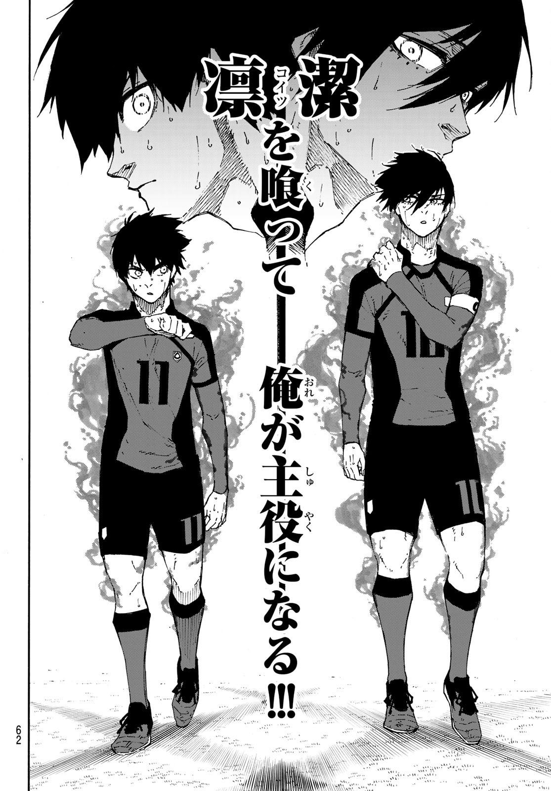 Blue Lock Chap 139 - Next Chap 140