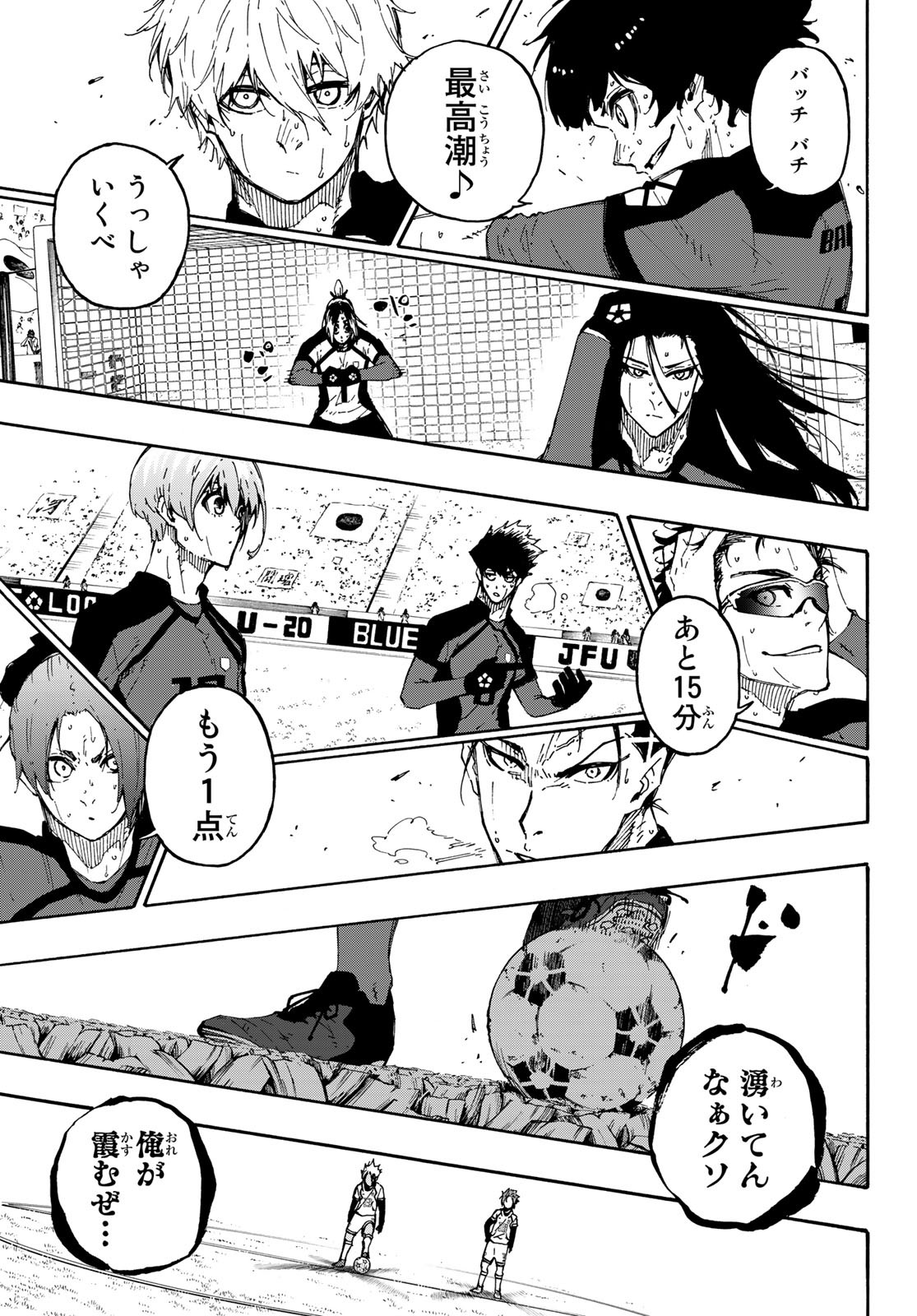 Blue Lock Chap 139 - Next Chap 140