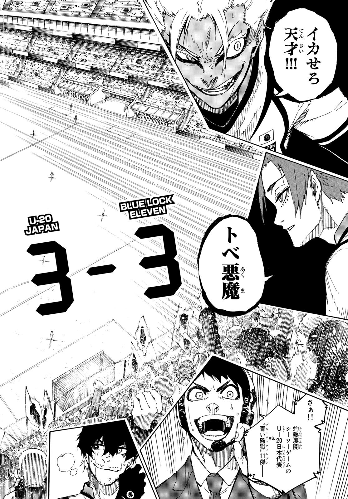 Blue Lock Chap 139 - Next Chap 140