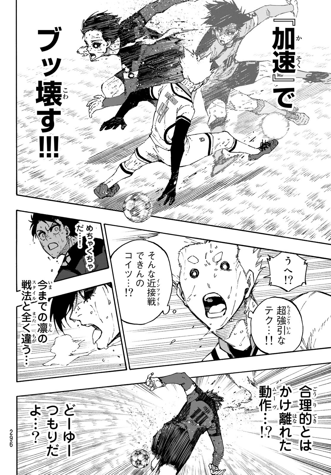 Blue Lock Chap 144 - Next Chap 145